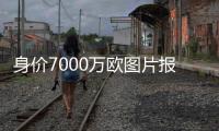 身价7000万欧图片报	：拜仁正与迪亚斯谈判，他已保证愿意加盟