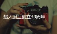 快排公司十年历程，霸屏兔 seo 的崛起与坚守
