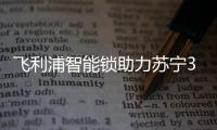 快排公司十年历程，霸屏兔 seo 的崛起与坚守