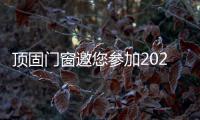 快排公司十年历程，霸屏兔 seo 的崛起与坚守