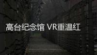 快排公司十年历程，霸屏兔 seo 的崛起与坚守