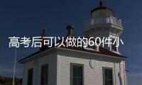 快排公司十年历程，霸屏兔 seo 的崛起与坚守