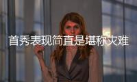 首秀表现简直是堪称灾难
！勇士澳洲锋线新星的状态令人非常担心？