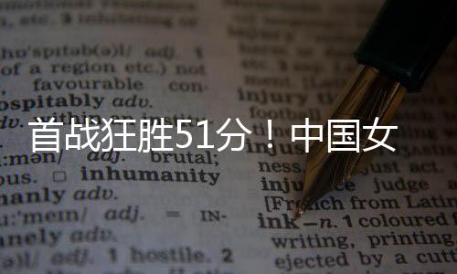篮轻其实是下开很合适的