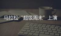 快排公司十年历程，霸屏兔 seo 的崛起与坚守