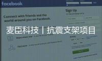 快排公司十年历程，霸屏兔 seo 的崛起与坚守