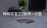 快排公司十年历程，霸屏兔 seo 的崛起与坚守