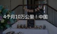 4个月10万公里！中国重汽汕德卡G7H丹东卡友斩获万元大奖
，高效传奇等你续写！