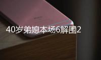 快排公司十年历程，霸屏兔 seo 的崛起与坚守
