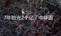 快排公司十年历程，霸屏兔 seo 的崛起与坚守