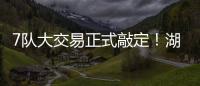 快排公司十年历程，霸屏兔 seo 的崛起与坚守