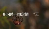 快排公司十年历程，霸屏兔 seo 的崛起与坚守