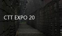 CTT EXPO 2025盛大开幕，高远圣工闪耀国际工程机械舞台