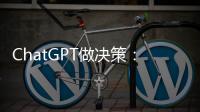 快排公司十年历程，霸屏兔 seo 的崛起与坚守