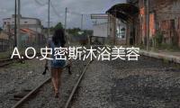 A.O.史密斯沐浴美容新物种：带给她更加“水润”的浪漫七夕