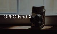 OPPO Find X8s支持AI灵感成片
：一键废片变大片