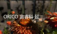 ORICO 奥睿科 延长线插座 NKO