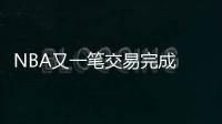NBA又一笔交易完成 马刺3换1得到奥利尼克 文班迎来最合适搭档？
