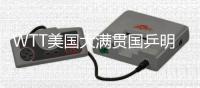 快排公司十年历程，霸屏兔 seo 的崛起与坚守