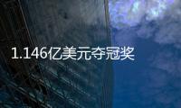 1.146亿美元夺冠奖金
！切尔西“意外”称霸新版世俱杯，大巴黎输球又输人