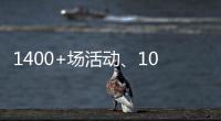快排公司十年历程，霸屏兔 seo 的崛起与坚守