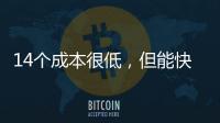 14个成本很低，但能快速恢复精力的方法