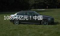 1089.6亿元�
！中国科幻产业连续两年破千亿元