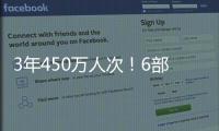 3年450万人次！6部门部署开展家政培训行动