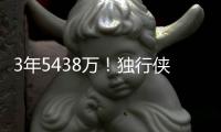 3年5438万�！独行侠官宣续约加福德 搭档浓眉弗拉格天赋满满