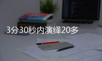 快排公司十年历程，霸屏兔 seo 的崛起与坚守