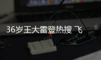快排公司十年历程，霸屏兔 seo 的崛起与坚守