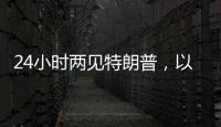 快排公司十年历程，霸屏兔 seo 的崛起与坚守