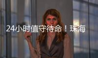 24小时值守待命！珠海4支供水抢修队保障高考考点用水无忧