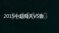 快排公司十年历程，霸屏兔 seo 的崛起与坚守