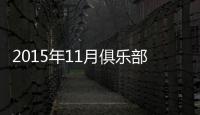 快排公司十年历程，霸屏兔 seo 的崛起与坚守