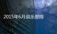 快排公司十年历程，霸屏兔 seo 的崛起与坚守