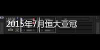 快排公司十年历程，霸屏兔 seo 的崛起与坚守
