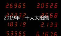 快排公司十年历程，霸屏兔 seo 的崛起与坚守