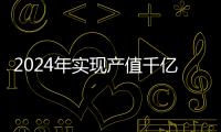 2024年实现产值千亿元！解码珠海海洋经济硬核实力