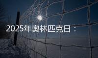 快排公司十年历程，霸屏兔 seo 的崛起与坚守