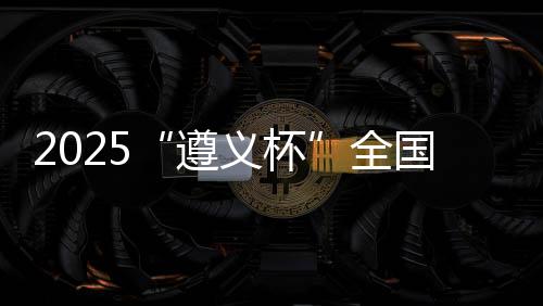 全省整合优质足球资源