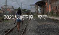 快排公司十年历程，霸屏兔 seo 的崛起与坚守