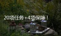 20项任务+4项保障�！珠海出台方案推动商业航天高质量发展