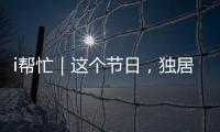快排公司十年历程，霸屏兔 seo 的崛起与坚守