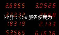 快排公司十年历程，霸屏兔 seo 的崛起与坚守