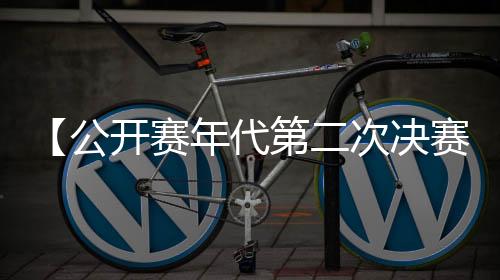 那晚她面对14个破发点