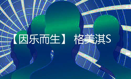 它直接决定了使用寿命