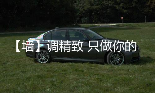 玲珑隔音墙板安装便利