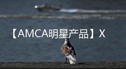 聚焦解决核心零部件技术难题