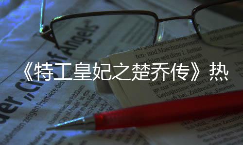 让人对鑫垚的表演充满期待